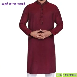 খয়েরি এক কালার পাঞ্জাবি পাইকারি