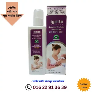 কোলাজেন ট্যাবলেট কোথায় পাওয়া যায়