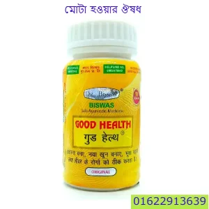 মিথাইল অ্যামফিটামিন কোথায় পাওয়া যায়