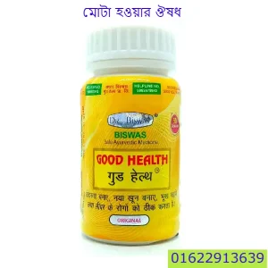 জোভিয়া গোল্ড সিরাপ খেলে কি মোটা হয়