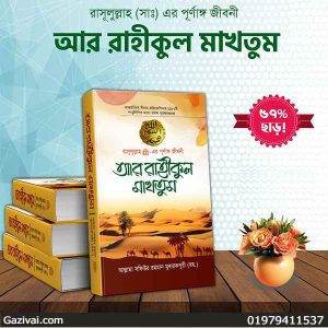 টাইফয়েড জ্বর হলে কি গোসল করা যায়