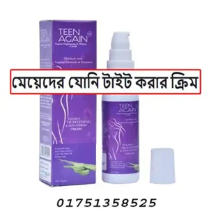 ভার্জিন ফিরে পাওয়ার উপায়