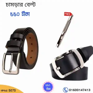 হেক্সা মানে কি