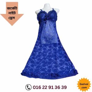বোরকা পড়া মেয়েদের পিকচার