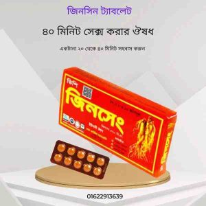 মেয়েদের বুকের দুধ কত বছর থাকে