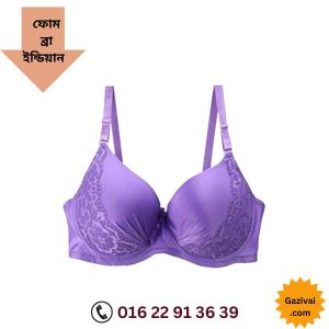 হাজী বোরকা