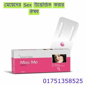 মেয়েদের চোখের প্রশংসা