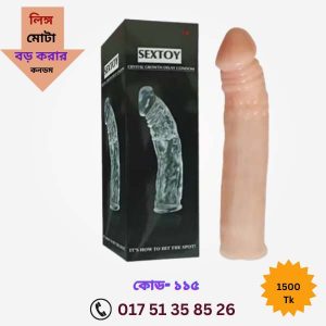 স্বামীকে গালি দিলে কি হয়