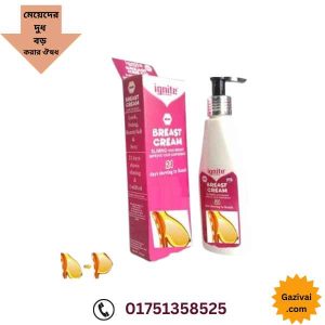 ইন্ডিয়ান এক্সপ্রেস ভিডিও