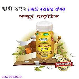 মেয়েদের অনলাইন ব্যবসা