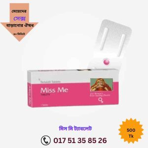 হরমোন বিশেষজ্ঞ ডাক্তার বরিশাল