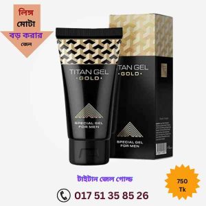 হরমোন বৃদ্ধির হোমিও ঔষধ