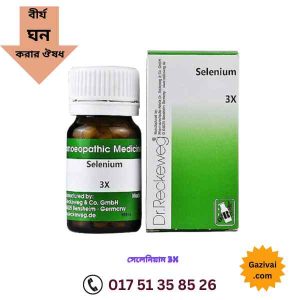 হাইপোথ্যালামাস থেকে নিঃসৃত হরমোন