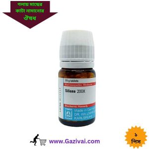 silicea 200 এর কাজ কি