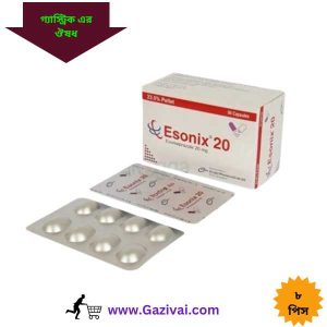 গ্যাস্ট্রিক আলসার রোগীর খাদ্য তালিকা