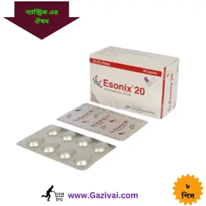 গ্যাস্ট্রিক আলসারের লক্ষণ ও চিকিৎসা
