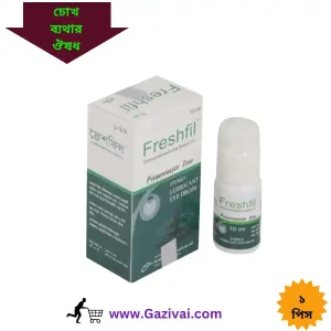 চোখ ব্যথার দোয়া