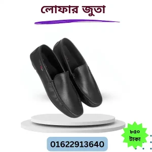 জুতা তৈরির মেশিন দাম কত