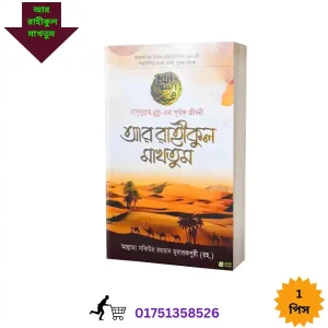 বই নিয়ে উক্তি হুমায়ুন আহমেদ