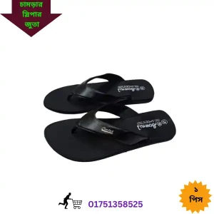 বাটা জুতা কোন দেশের কোম্পানি