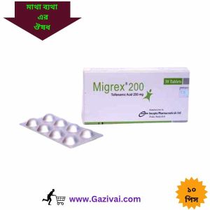 মাথা ব্যথা কমানোর দোয়া