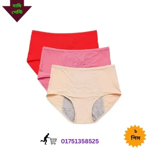 সরকারি ছুটির তালিকা ২০২৪ ক্যালেন্ডার