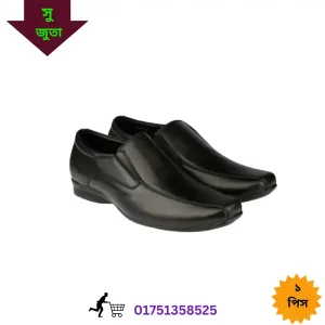 সাদা বুট জুতা