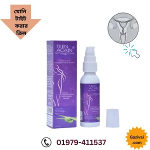 হ্যালো গুগল আমি এখন কোথায় আছি