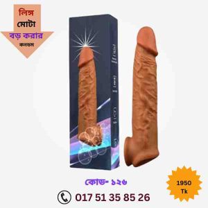 স্বামীকে জন্মদিনের শুভেচ্ছা মেসেজ