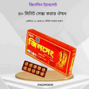 হোয়াটসঅ্যাপ থেকে ডিলিট করা মেসেজ কিভাবে পুনরুদ্ধার করব