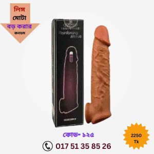 হ্যাপি এনিভার্সারি মেসেজ