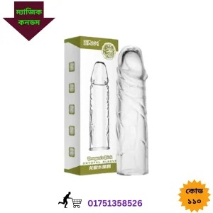 হ্যাপি নিউ ইয়ার মেসেজ