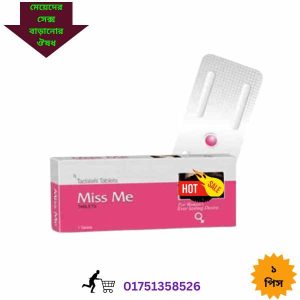 হ্যাপি ফ্রেন্ডশিপ ডে মেসেজ