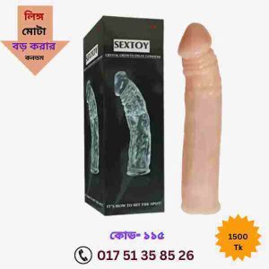 100 টি মজার ধাঁধা ও উত্তর