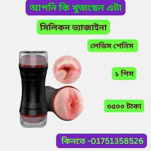 'আমার স্বামীর যৌন চাহিদা অনেক বেশি