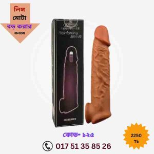 হিজড়াদের কি ঋতুস্রাব হয়