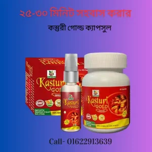 শারীরিক সম্পর্কে আগ্রহ বাড়ে যেসব খাবারে