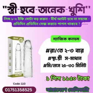 আসল পুরুষ প্যানথার