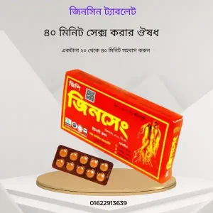 গর্ভবতী হওয়ার জন্য সহবাসের নিয়ম