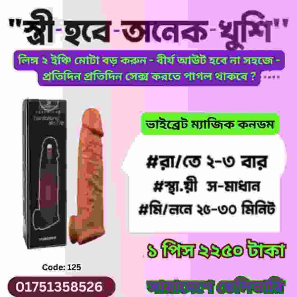 ভাত খাওয়ার সময়, সাথে কাঁচা পেঁয়াজ খাও উপকার না ক্ষতিকর