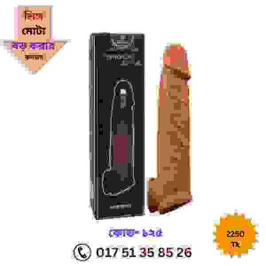 স্ত্রীকে ভালোবাসার মেসেজ