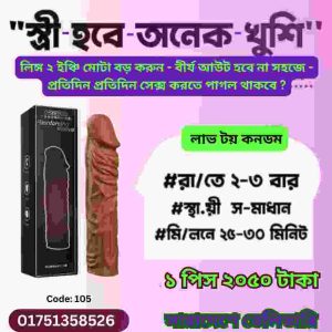 algin tablet কেন খায়