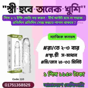 d rise 40000 কেন খায়