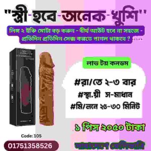 doxicap কেন খায়