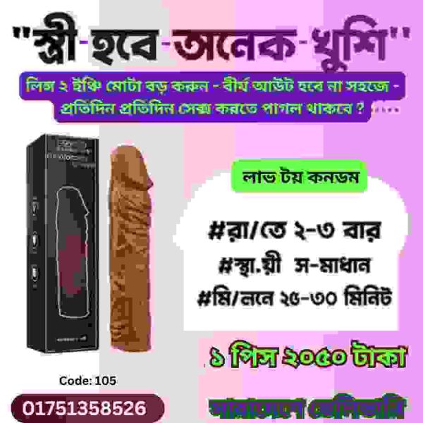 doxicap কেন খায়