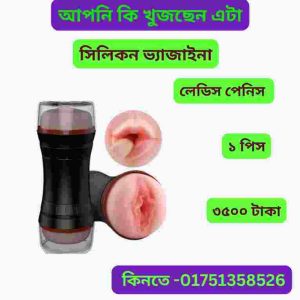 অতিরিক্ত কৃমি হলে করনীয়