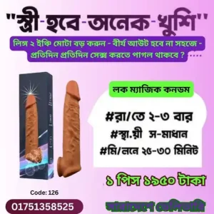 হস্ত মৈথুনের না করলে কি হয়