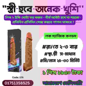 হার্টের জন্য উপকারী খাবার