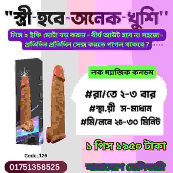 হার্টের জন্য উপকারী খাবার