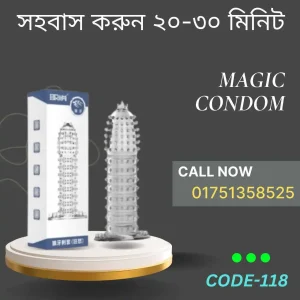 ঝুলে যাওয়া অন্ডকোষ টাইট করার উপায়